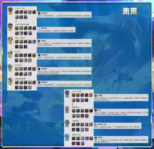 国服全部阵容搭配(新版本最强阵容)插图5