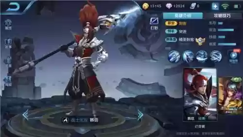 亚瑟要搭配什么阵容(亚瑟和哪个英雄配合)插图1