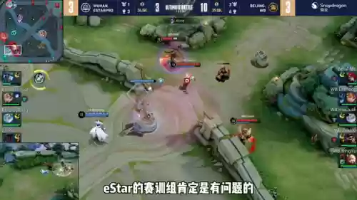 传说对决阵容搭配(传说对决值得练的英雄)插图3