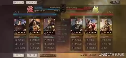 吕布和张角搭配阵容(张角董卓能组阵容吗)插图6