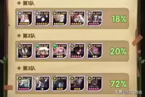凤凰爬塔阵容搭配(爆战爬塔技能搭配)插图12