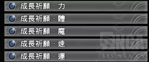 女神转生5最强阵容搭配(真女神转生5前期最值得培养)插图4