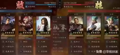 卫国吕布阵容搭配(吕布太史慈最强阵容)插图11