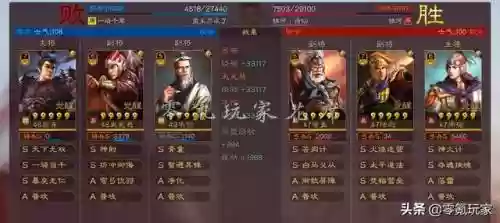 卫国吕布阵容搭配(吕布太史慈最强阵容)插图23