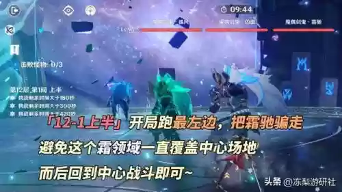 原魔怎么搭配阵容(原神主角阵容搭配推荐)插图4