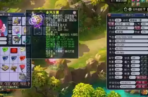 五开坐骑搭配阵容(五开坐骑成长最划算)插图2