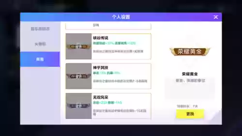 决战强势阵容怎么搭配(欢乐对决阵容搭配)插图10