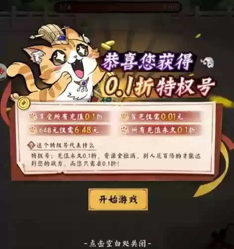 咸鱼之王四法师阵容搭配(咸鱼之王输出最高的法师)插图2