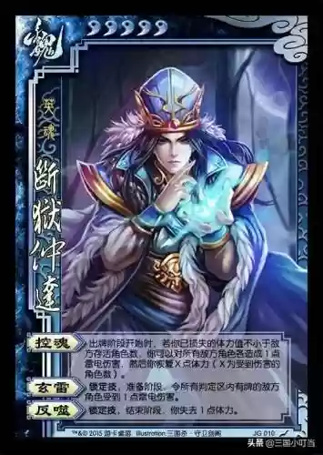 孔明守卫剑阁阵容搭配推荐(守卫剑阁怎么让孔明无敌)插图4