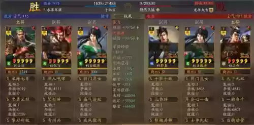 父女枪阵容搭配老树叶(父女枪最强阵容兵书加点)插图18