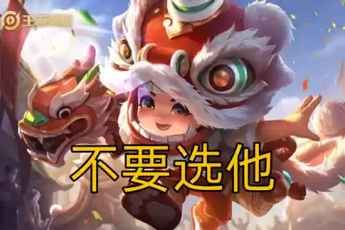 后裔养猪流阵容搭配(打养猪流什么阵容最好)插图5