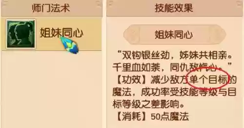 超级对抗最佳搭配阵容(新版本最强阵容)插图10