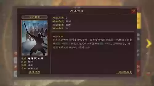 孙坚战法阵容搭配最新(三国志战略版孙坚战法搭配)插图2