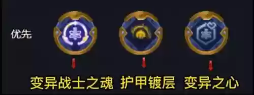 变异螳螂的阵容搭配(飞天螳螂技术高手配招)插图5