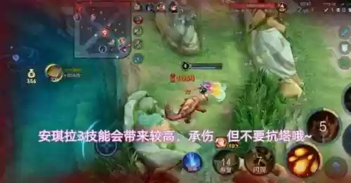 安琪拉和瑶最强阵容搭配(和安琪拉最配的英雄)插图7