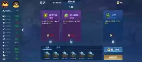 原始无尽平明阵容搭配攻略(最后的原始人0氪阵容推荐)插图1