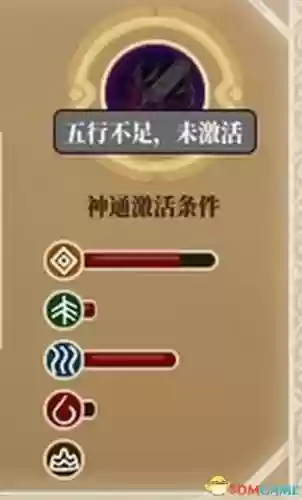 幻境宝箱阵容搭配图(幻境试炼阵容搭配攻略)插图39