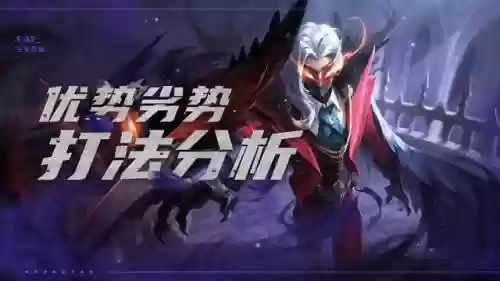 兰陵王阵容搭配推荐最新(兰陵王搭配什么英雄)插图7