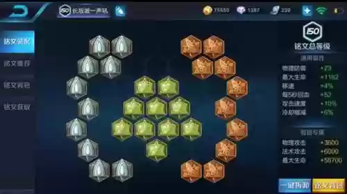 国服鬼谷子阵容搭配(鬼谷子和谁搭配厉害)插图4