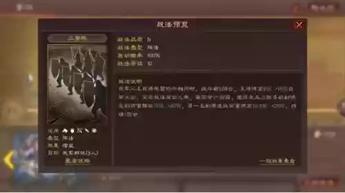孙坚战法阵容搭配最新(三国志战略版孙坚战法搭配)插图4