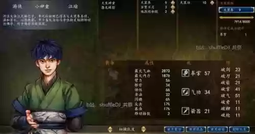 主攻螃蟹神像搭配阵容(蟹之狂欢用什么阵容)插图6