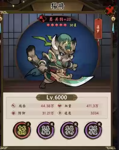 咸鱼之王四法师阵容搭配(咸鱼之王输出最高的法师)插图1