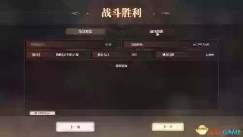 幻境宝箱阵容搭配图(幻境试炼阵容搭配攻略)插图51