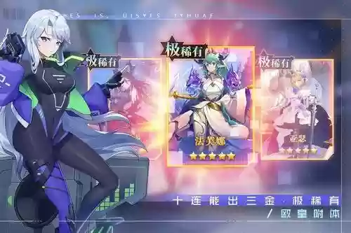 双生幻象搭配阵容推荐图(双生幻想后期最强阵容)插图1