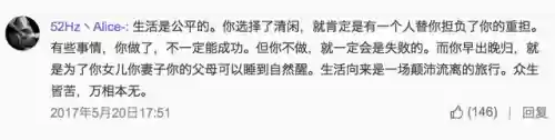 大锤最佳归来阵容搭配(唐昊阵容怎么搭配最强)插图4