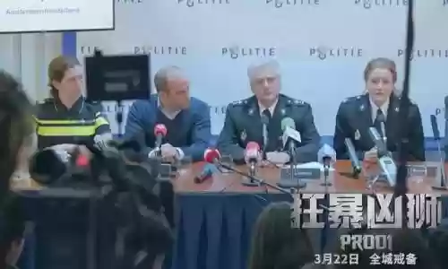 变异巨兽饕餮阵容搭配攻略(动物之战最强阵容搭配攻略)插图21