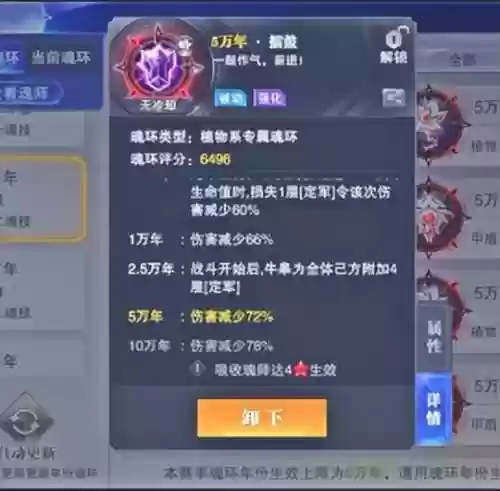 全肉反击阵容搭配(新版本最强阵容)插图11