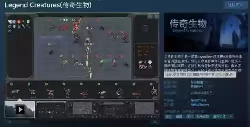 传奇生物阵容装备搭配(刀塔传奇副本通用阵容)插图