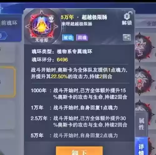 全肉反击阵容搭配(新版本最强阵容)插图12