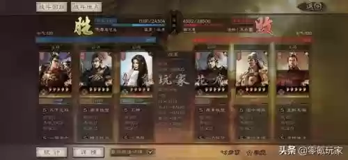 卫国吕布阵容搭配(吕布太史慈最强阵容)插图19