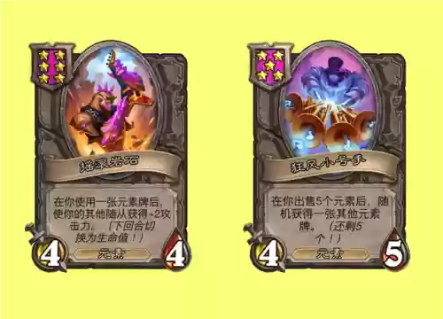 军团战棋酋长阵容搭配(王者军团最强阵容搭配)插图8