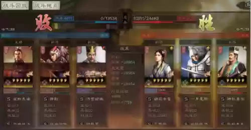 孙权强力阵容怎么搭配最好(三国志孙权t0阵容)插图9