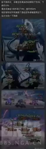女神转生5最强阵容搭配(真女神转生5前期最值得培养)插图2