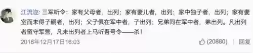 大锤最佳归来阵容搭配(唐昊阵容怎么搭配最强)插图7