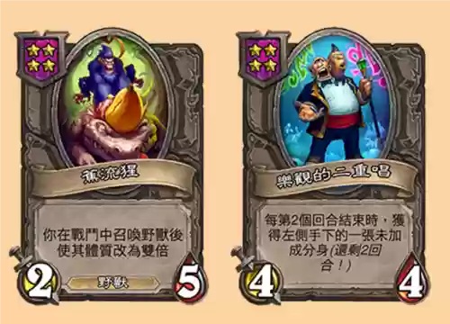 军团战棋酋长阵容搭配(王者军团最强阵容搭配)插图