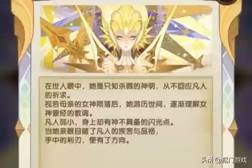 凤凰爬塔阵容搭配(爆战爬塔技能搭配)插图9