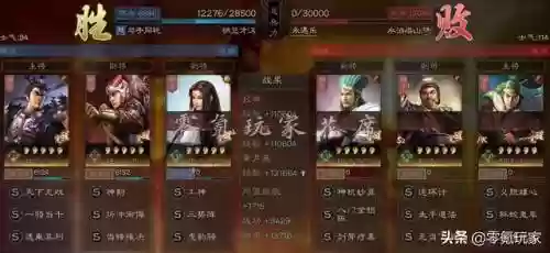 卫国吕布阵容搭配(吕布太史慈最强阵容)插图10