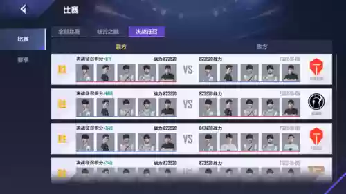 决战强势阵容怎么搭配(欢乐对决阵容搭配)插图11
