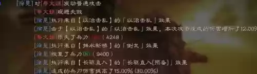 吕布曹仁阵容搭配(吕布8个最强阵容推荐)插图11