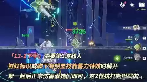 原魔怎么搭配阵容(原神主角阵容搭配推荐)插图5