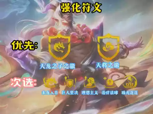 李青法师阵容怎么搭配好(云顶之弈最新法师阵容)插图3