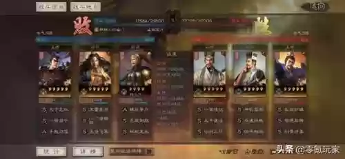 吕布和张角搭配阵容(张角董卓能组阵容吗)插图10