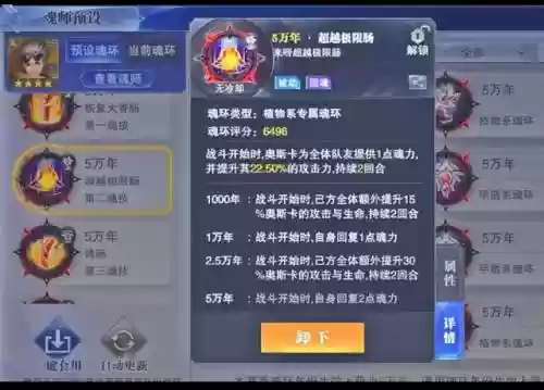 全肉反击阵容搭配(新版本最强阵容)插图9