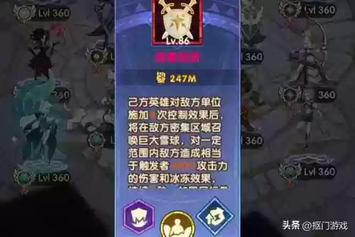 凤凰爬塔阵容搭配(爆战爬塔技能搭配)插图1