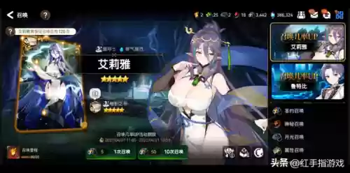 史诗大战谁最强阵容搭配(巨兽战场平民最强阵容第一名)插图4