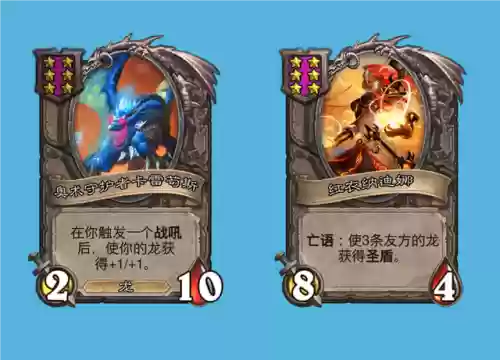 军团战棋酋长阵容搭配(王者军团最强阵容搭配)插图4